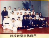 Foto del primer seminario realizado por Sifu Lane en nuestro país, en 1995