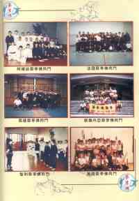 Foto superior derecha: visita de Sifu Lane a nuestra escuela en 1995