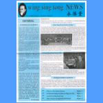 WingSingTongNews-1.jpg